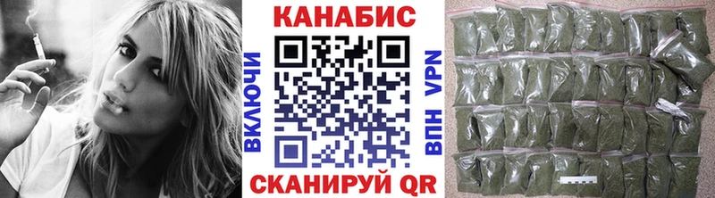 Где купить Ладушкин Амфетамин МЕФ ГАШ Марихуана Кокаин