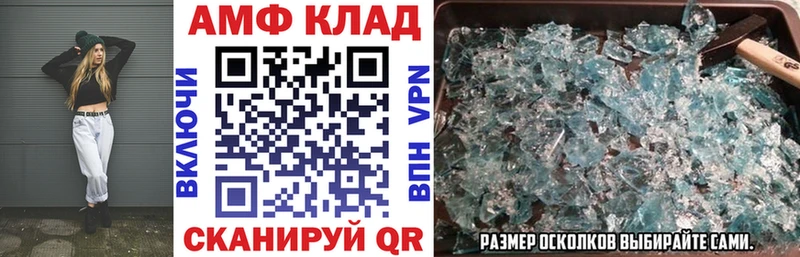 MEGA   Ладушкин  Amphetamine Розовый  где купить наркоту 