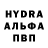 КЕТАМИН VHQ Rony Swed
