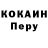 Кодеиновый сироп Lean Purple Drank Eldiar Dairov