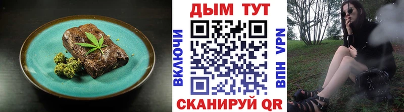 Canna-Cookies конопля  hydra маркетплейс  Ладушкин 