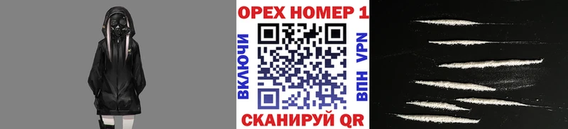 Cocaine 99%  Ладушкин 