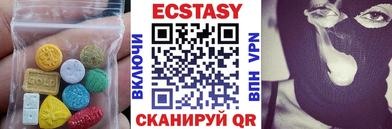 Экстази 99%  сколько стоит  Ладушкин 