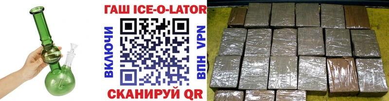 дарк нет телеграм  Ладушкин  ГАШИШ 40% ТГК 