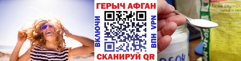 Героин Heroin  сколько стоит  Ладушкин 