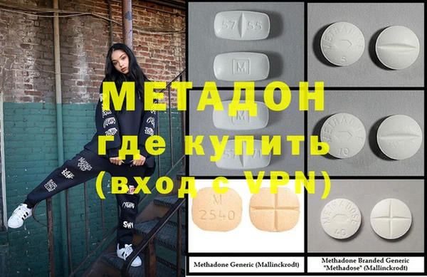 молекула духа Балабаново