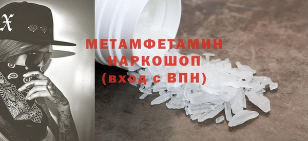 MDMA Premium VHQ Аркадак