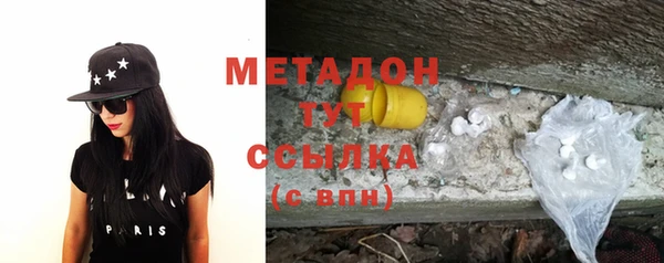 мет Армянск