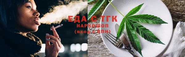 мет Арсеньев