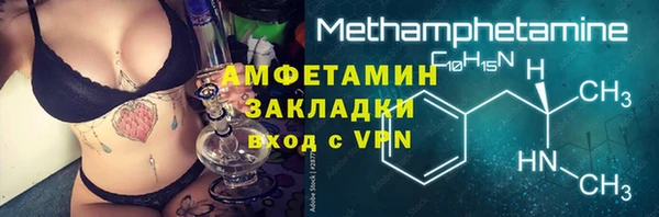 мет Армянск
