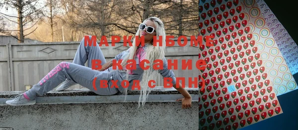 мет Армянск