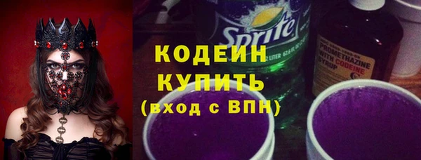 мет Армянск
