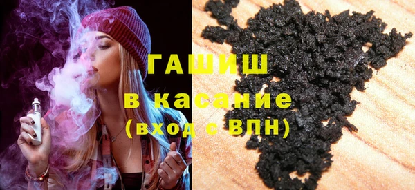 кристаллы Баксан