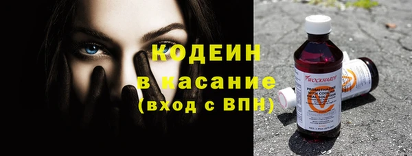 молекула духа Балабаново