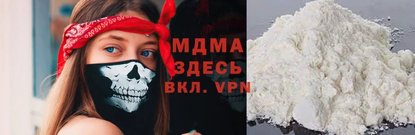 кристаллы Баксан