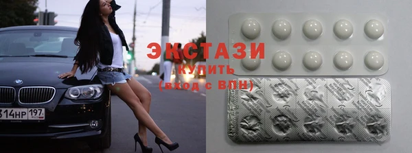 кристаллы Баксан