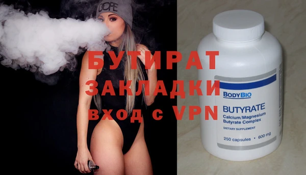 MDMA Premium VHQ Аркадак