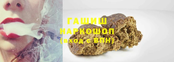 MDMA Premium VHQ Аркадак