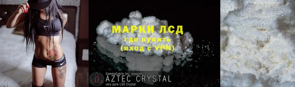 мет Арсеньев