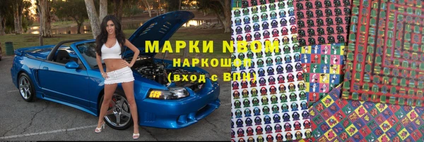 молекула духа Балабаново