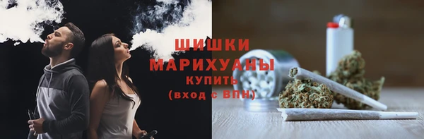 мет Армянск