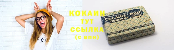 молекула духа Балабаново
