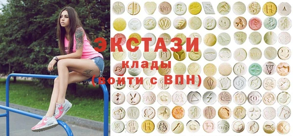 MDMA Premium VHQ Аркадак