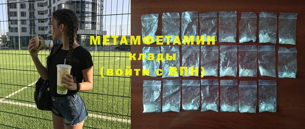 кристаллы Баксан