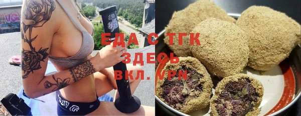 мет Арсеньев