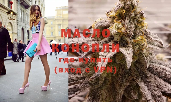 MDMA Premium VHQ Аркадак