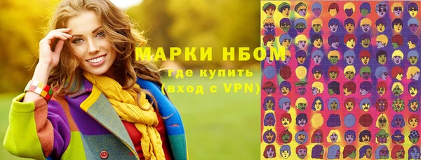 MDMA Premium VHQ Аркадак