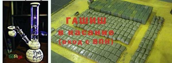 молекула духа Балабаново