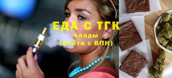 мет Арсеньев