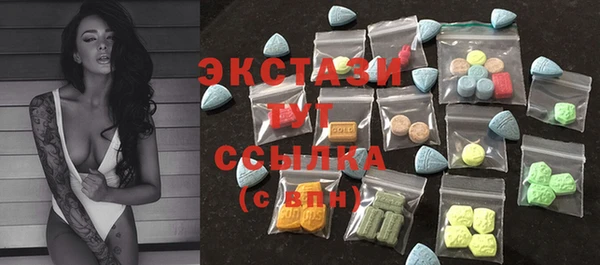 MDMA Premium VHQ Аркадак