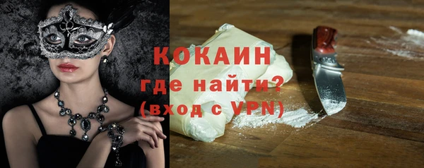 молекула духа Балабаново