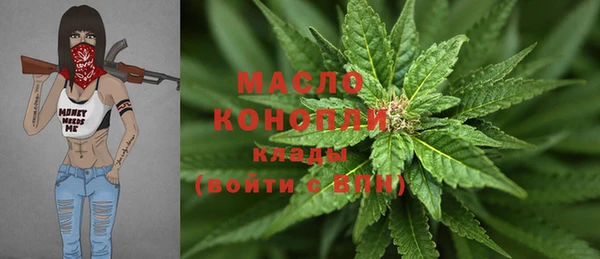мет Армянск