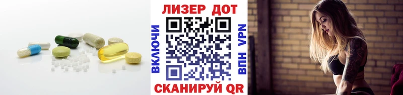 LSD-25 экстази кислота как найти закладки площадка какой сайт Ладушкин