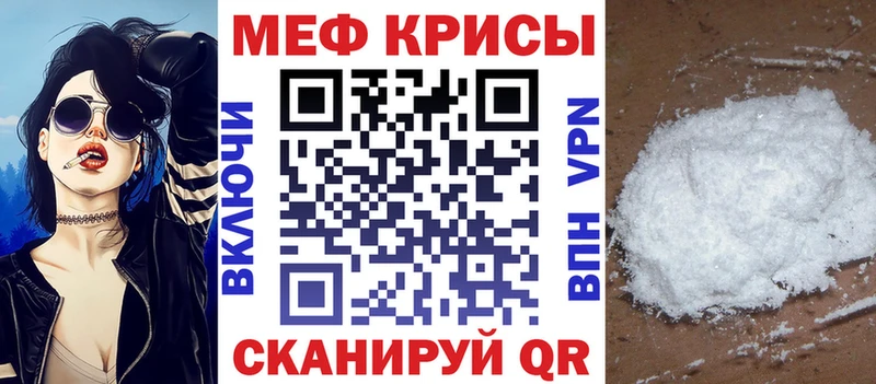 гидра как зайти  Ладушкин  Мефедрон мука 