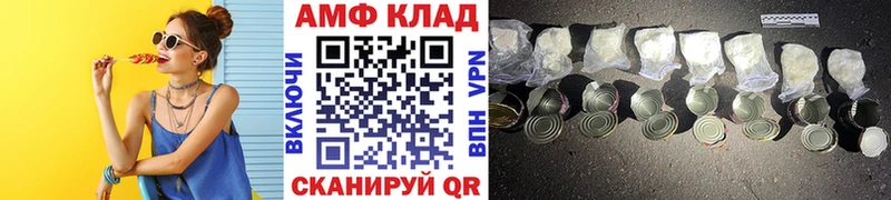 Метамфетамин витя  как найти наркотики  Ладушкин 