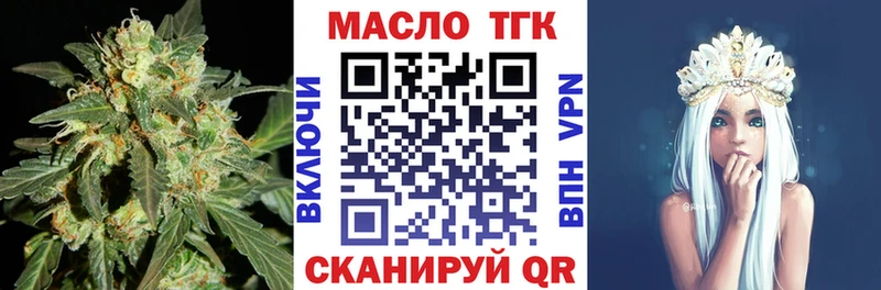 Дистиллят ТГК концентрат  наркотики  Ладушкин 